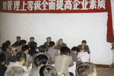 山推總廠的企業(yè)管理，從建廠開(kāi)始就被當(dāng)作一項(xiàng)治廠之本的工作來(lái)抓，管理水平得到不斷提高，逐步由粗放管理轉(zhuǎn)為科學(xué)管理，并積極向現(xiàn)代化管理邁進(jìn)。