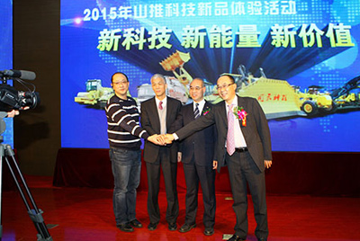 以“新科技、新能量、新價(jià)值”為主題的2015山推科技新品體驗(yàn)活動(dòng)在公司總部拉開(kāi)帷幕。