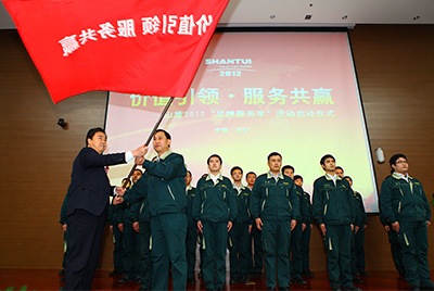 4.12月1日，山推“品牌服務(wù)年”啟動(dòng)儀式隆重舉行。本次活動(dòng)是山推股份打造服務(wù)品牌，回報(bào)用戶的需要；也是中國(guó)民族品牌發(fā)展建設(shè)的需要。